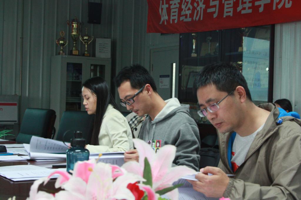 评审委员认真阅读结项报告